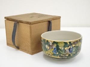 九谷焼　木米写茶碗（保護箱）